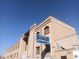 عکس مدرسه علمیه فاطمی، محله زاویه، قم 4