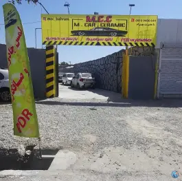 صافکاری و سرامیک بهرام، کمال شهر، کرج