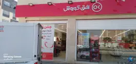 عکس های افق کوروش؛ مالک اشتر جنوبی، اصفهان