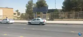 عکس های اداره کل فنی و حرفه ای استان اصفهان، هزار جریب، اصفهان