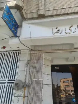 دفتر اسناد رسمی ۶۷، ارتش، اصفهان