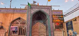 مسجد امام حسین، محله وحید، اصفهان
