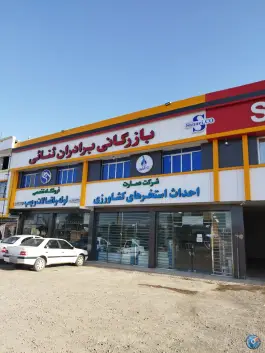 عکس های شرکت عمارت خشت آبتین (ثنایی)، نقاب