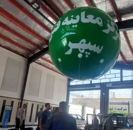 عکس معاینه فنی سپهر مشکین دشت 5