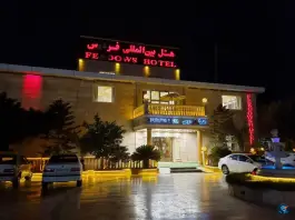 عکس های هتل فردوس، نشاط، چابهار