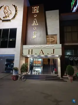 عکس رستوران اکبر جوجه، کوی ندا، ساری 2
