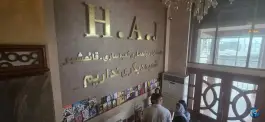 عکس رستوران اکبر جوجه، کوی ندا، ساری 10
