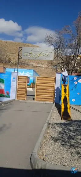 عکس های آموزشگاه پروین حکیم زاده، ولیعصر غربی، دماوند