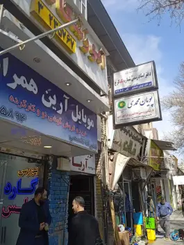 آموزشگاه رانندگی آریا، دانشکده، کرج