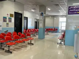 عکس درمانگاه شبانه روزی امام علی (ع) میدان غدیر فسا 3