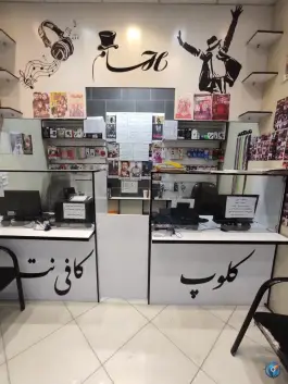 عکس کافی نت و کلوپ محسن، شهر قم 2