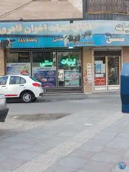 عکس های لبنیات اخوان قاهری؛ کمال شهر، کرج