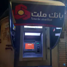 عابر بانک ملت، گلستان، اصفهان