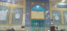 عکس مسجد المهدی، بلوار امین، قم 3