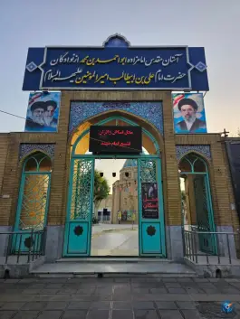 عکس امامزاده ابو احمد ابن محمد، محله باجک، قم 10