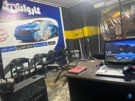 عکس کارواش ثامن شهرک جهان نما کرج 3