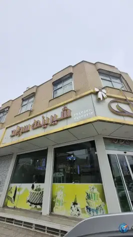 قنادی سجاد، میرزا کوچک خان، قم