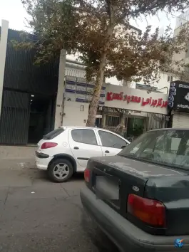 عکس داروخانه الناز پیرامون، محله گوهرشاد، مشهد 2