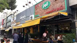 عکس های برگرهای تخصصی لاویا، عفیف آباد، شیراز