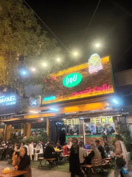 عکس برگرهای تخصصی لاویا، عفیف آباد، شیراز 2