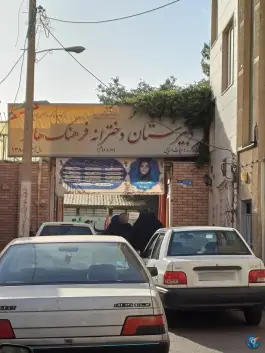 دبیرستان دخترانه فرهنگ هاجر، محله طیب، تهران