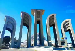 عکس های ورودی شمالی دانشگاه صنعتی اصفهان، اصفهان