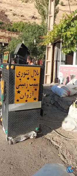 عکس ذرت تنوری آژوان، بلوار جانبازان، پاوه 6