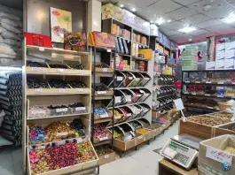 عکس فروشگاه آجیل اخوان خاکباز، بلوار عابدی، قم 4