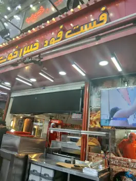 عکس فست فود حس خوب، تهران 3