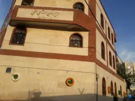 دبیرستان انرژی اتمی دخترانه دوره اول، یمینی شریف، تهران