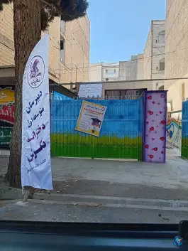 دبیرستان نگرش کرج، بلوار ولیعصر، باغستان غربی