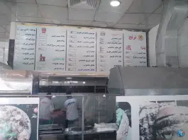 عکس پیتزا ساندویچ ترنج، محله مهدیه شیراز 3