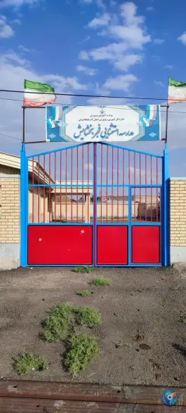 عکس های مدرسه استثنایی فجر، بخشایش، هریس