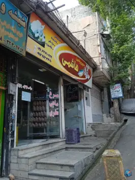 کافی نت کیهان، وحدت کرج