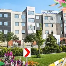 عکس موسسه آموزش عالی بینالود، طرقبه، مشهد 5