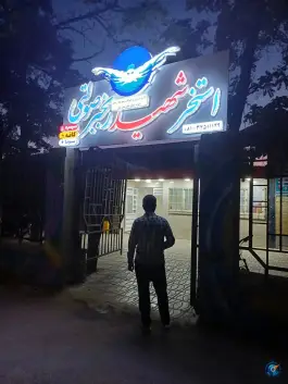 عکس استخر شهید رنجبر صولتی، بهار، همدان 3