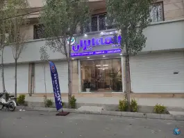 عکس های نمایندگی بیمه ایران شفیعی در بلوار شهید حسین فهمیده کرج