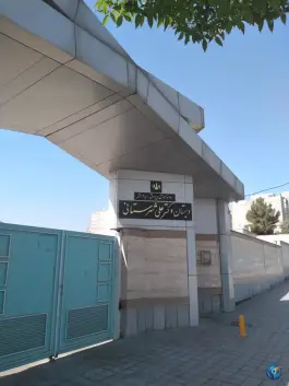 عکس دبستان دکتر شهرستانی فکوری مشهد 2