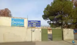 عکس های دبیرستان دخترانه شهید محمد علی رجبی، گویم، شیراز