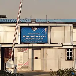 مرکز علمی کاربردی کوشا، ولیعصر، تهران