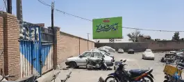 عکس پارکینگ وسایل نقلیه توقیفی منزل آباد «سنتو» در مشهد 4