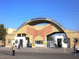 عکس دانشگاه آزاد اسلامی یادگار امام شهر ری تهران 4