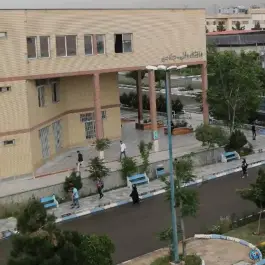 عکس دانشگاه آزاد اسلامی یادگار امام شهر ری تهران 5
