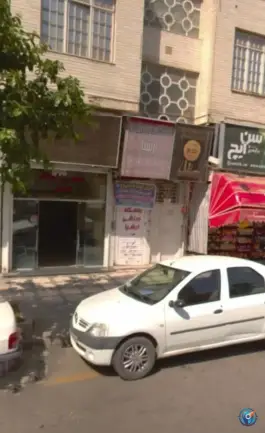 باشگاه ورزشی ارشیا، نصر غربی، شیراز