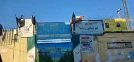 عکس های دبستان دخترانه شهید جعفری، محله شهید معقول، مشهد