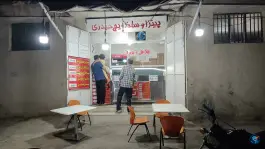 عکس های پیتزا و ساندویچ حیدری، محله سجاد شیراز