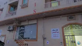 عکس خانه مسافر پردیس، بسیج، دشتی 2