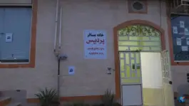 عکس خانه مسافر پردیس، بسیج، دشتی 3