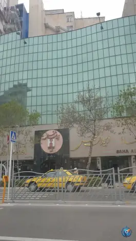 هتل ایران مشهد