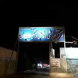 عکس هتل و مهمانسرا خانه معلم، لنجان 9